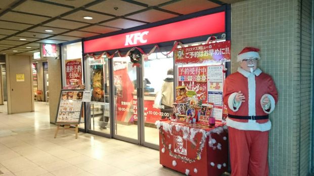 KFC豊中駅前店(ケンタッキーフライドチキン)の画像