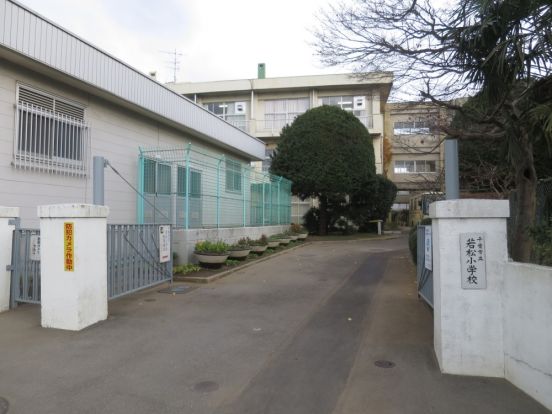 千葉市立 若松小学校の画像