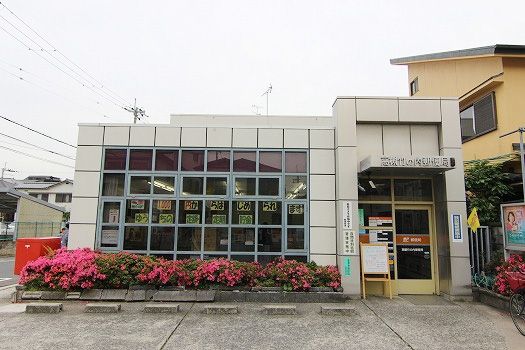 高槻市立竹の内郵便局の画像