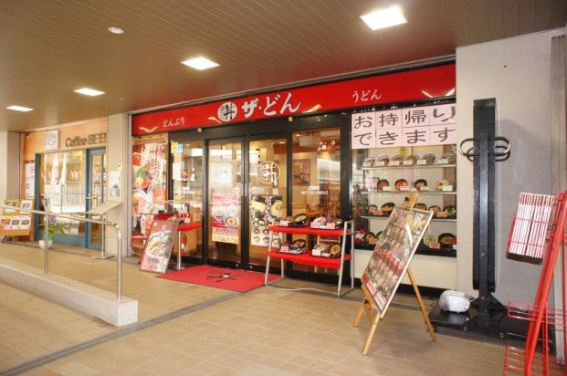 The丼ルシオーレ蛍池店(ザ・どん)の画像