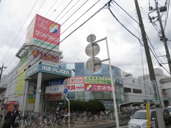 （株）ヤオコー 四街道店の画像