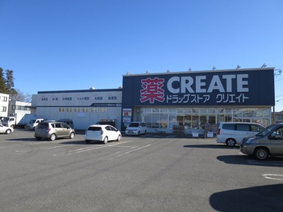 クリエイトＳ・Ｄ千葉御成台店の画像