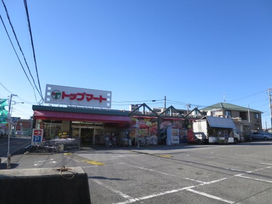 トップマート桜木町店の画像