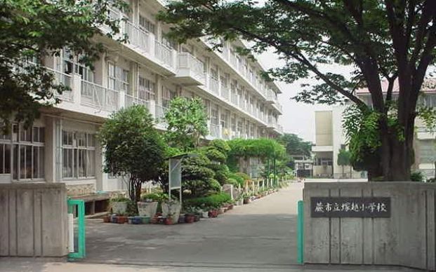 蕨市立塚越小学校の画像