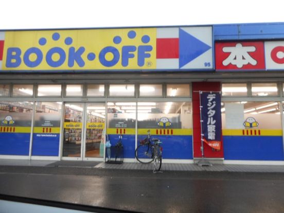 ＢＯＯＫＯＦＦ　川口領家店の画像