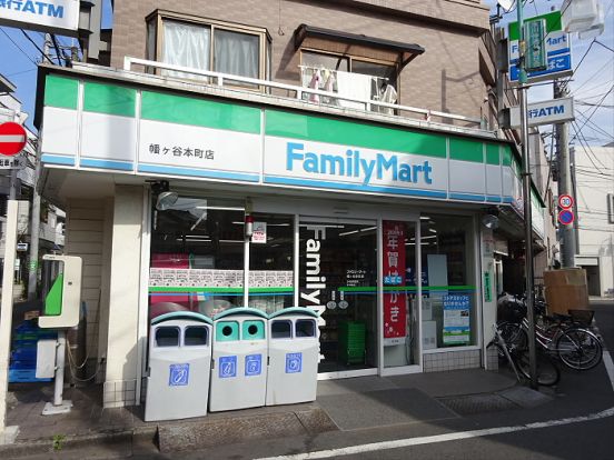 ファミリーマート 幡ヶ谷本町店の画像