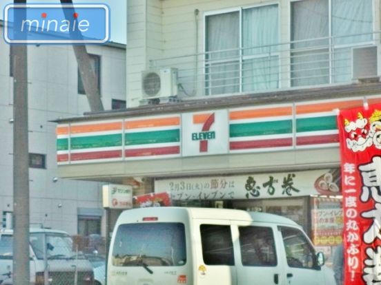 セブンイレブン市川曽谷店の画像