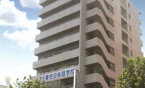 ATI東京日本語学校の画像