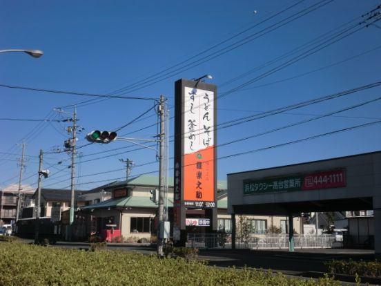 雅樂之助（初生町）の画像