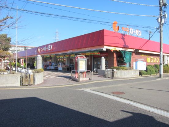 相鉄ローゼンいずみ野支店の画像