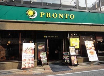 PRONTO　新宿御苑前店の画像