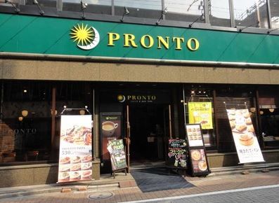 PRONTO　新宿西口店の画像