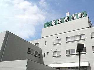 星田南病院の画像