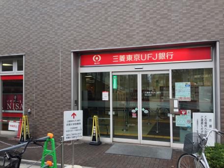 三菱東京ＵＦＪ銀行　放出支店の画像