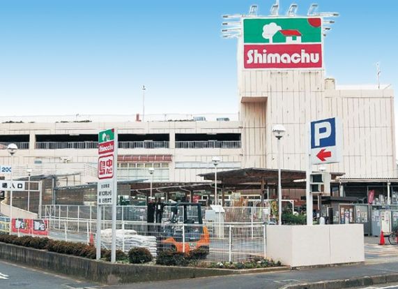 島忠ホームセンター・川口朝日店の画像