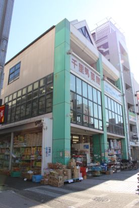 千里馬薬局今池店の画像