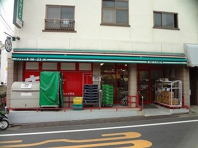  まいばすけっと目黒本町4丁目店 の画像