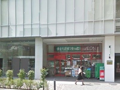 まいばすけっと 新川２丁目店の画像