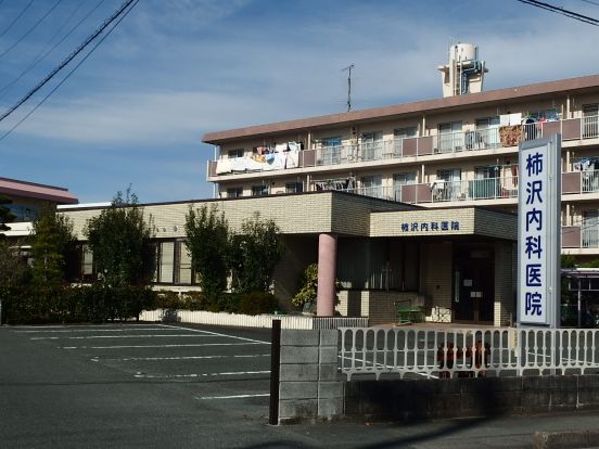 柿沢内科医院の画像