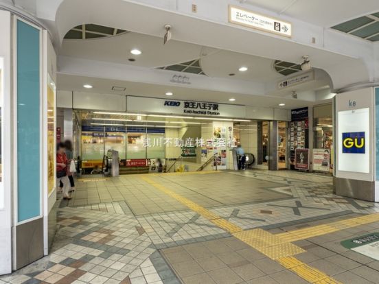 京王八王子駅の画像