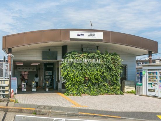山田駅の画像