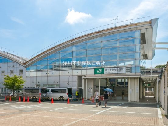 みなみ野駅の画像