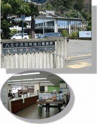 浅川事務所の画像