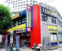 TSUTAYA　練馬区役所前店の画像