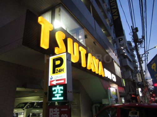 TSUTAYA　江古田店の画像