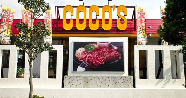 COCO’S秋葉原店の画像
