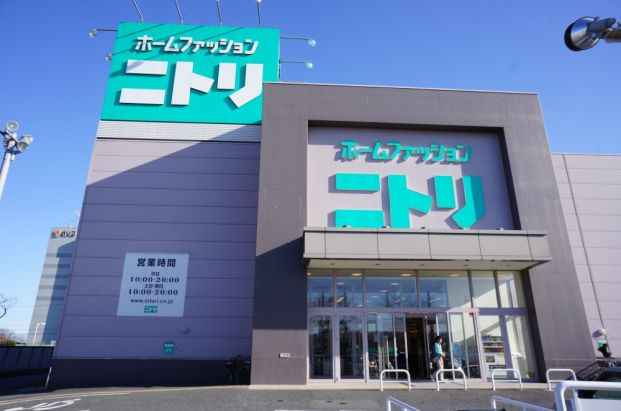 ニトリ鶴ヶ島店の画像