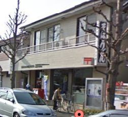 丸山台郵便局の画像