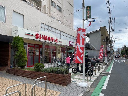 まいばすけっと　桜ヶ丘駅東店の画像