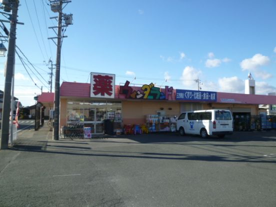 ウィンダーランド三方原店の画像