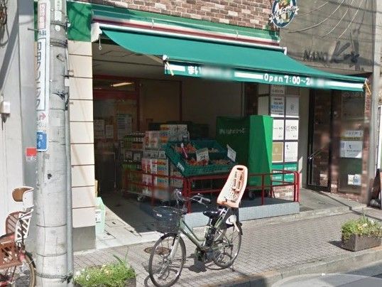 まいばすけっと等々力駅前店の画像