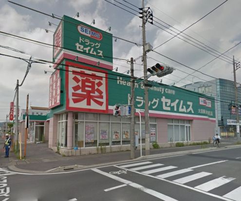 ドラッグセイムス太田新井町店の画像