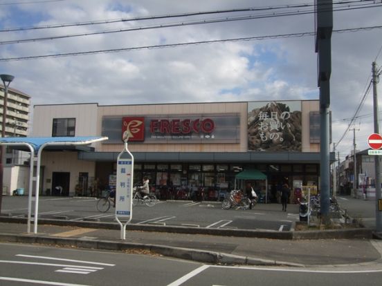 フレスコ立花店の画像