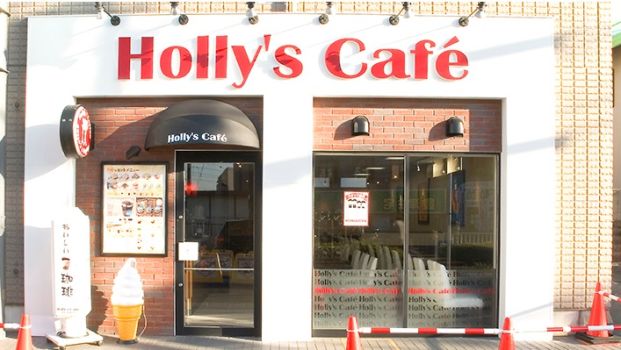 Holly's cafeの画像