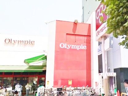 Ｏｌｙｍｐｉｃ（オリンピック） 中野坂上店の画像