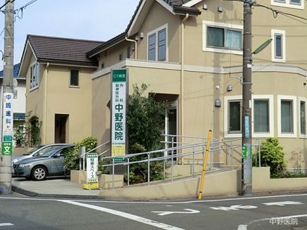 中野医院 の画像