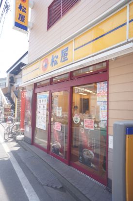松屋 東武霞ヶ関店の画像