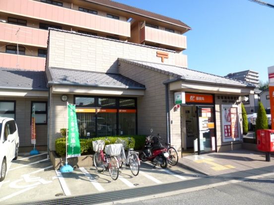 宝塚旭町郵便局の画像