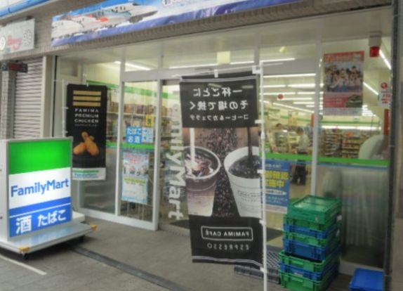  ファミリーマート 高円寺駅西店の画像