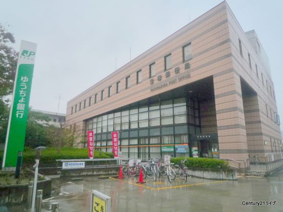 宝塚郵便局の画像