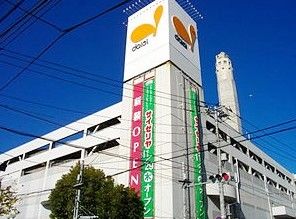 ダイエー 赤羽北本通り店の画像