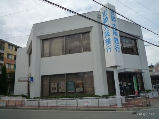 近畿大阪銀行めふ支店の画像