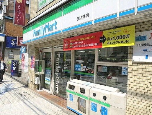 ファミリーマート東大井3丁目店の画像