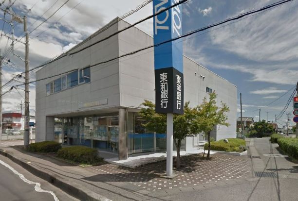 東和銀行 韮川支店の画像