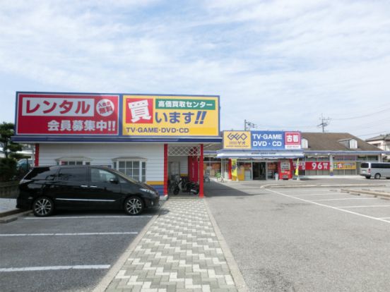 ゲオ佐倉志津店の画像