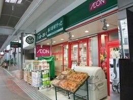 まいばすけっと 小石川２丁目店の画像